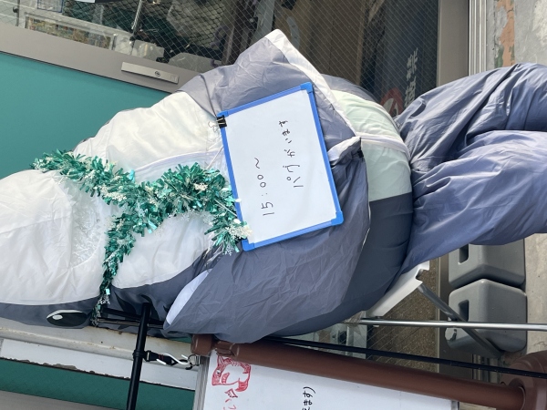商売
