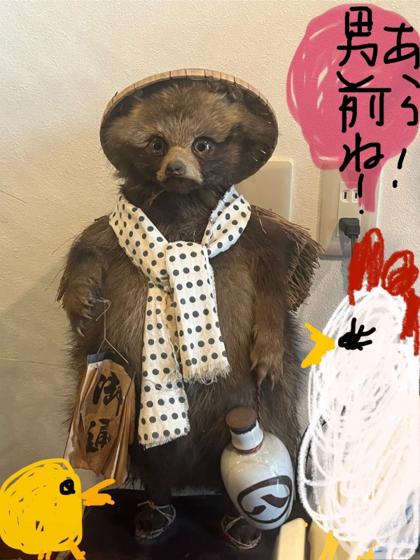 本日