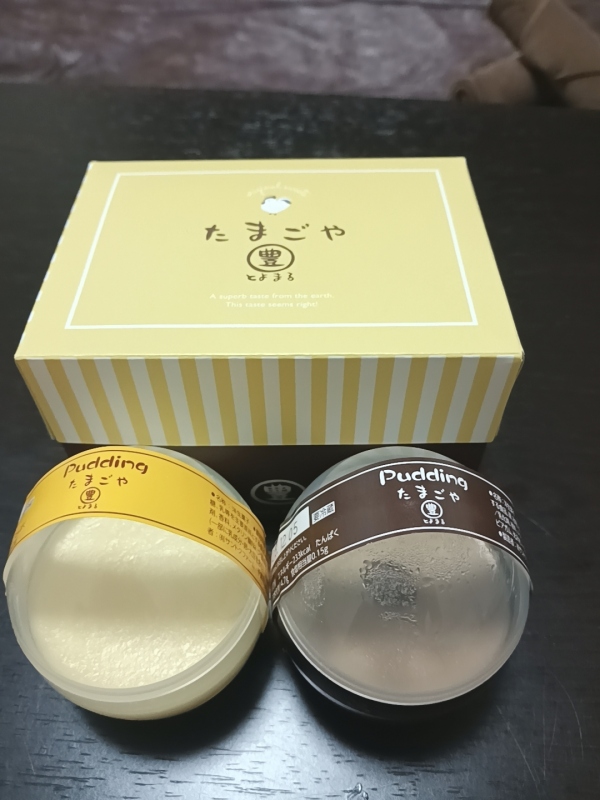 岩瀬　ゆうかの写メ