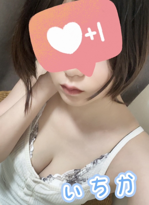 この後はねぇ。