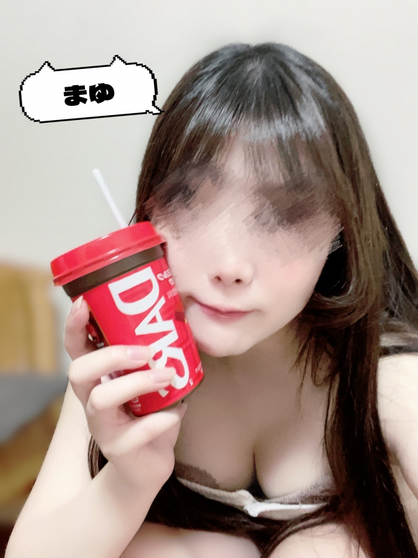 2月16日09:18桜　まゆ投稿の写メ日記