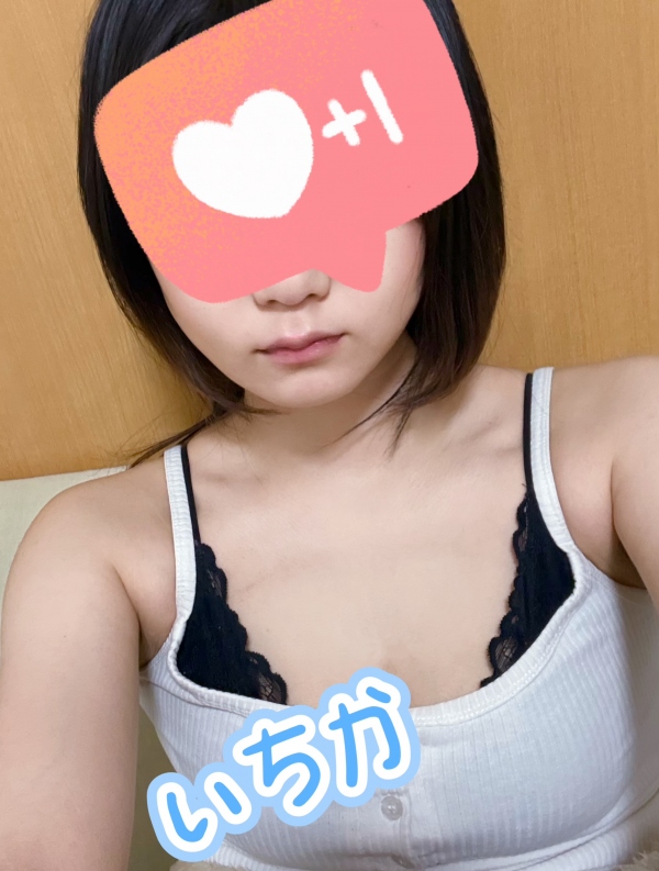 今日は暖かい……？