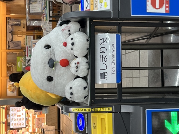 山田　かなの写メ
